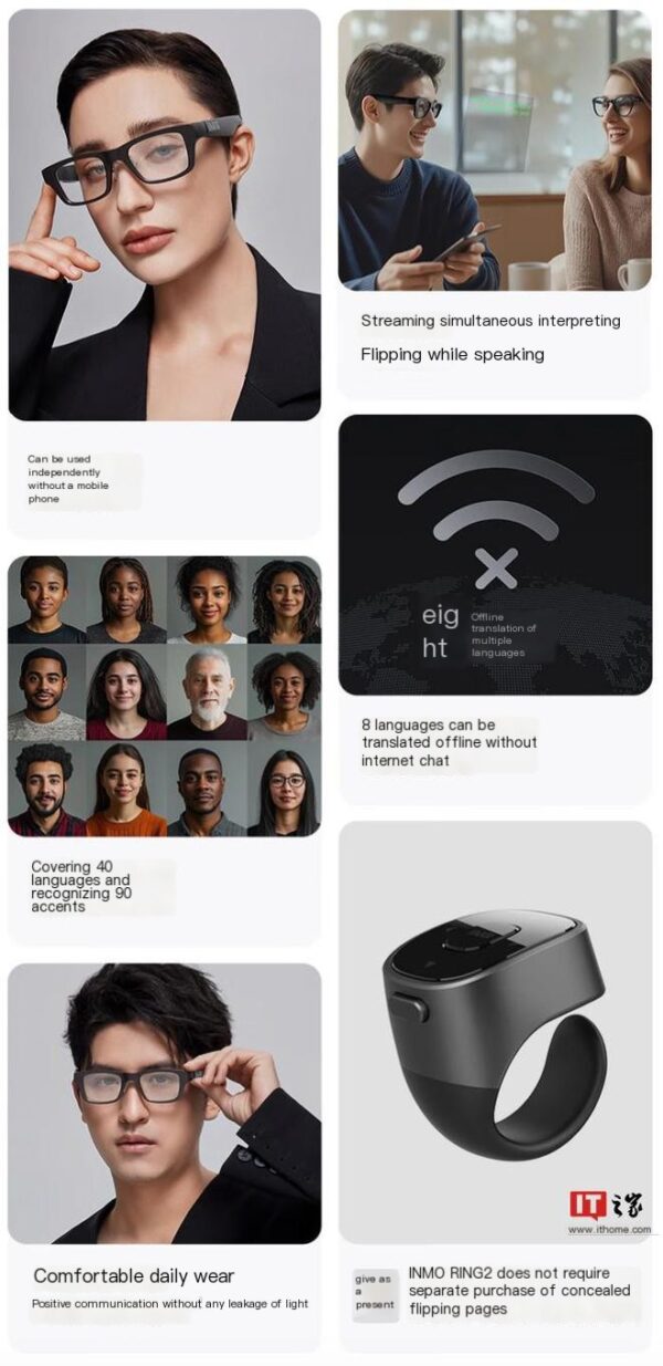INMO GO2 AR translation smart glasses real-time simultaneous translation machine portable teleprompter AI conference assistant study abroad travel translation artifact - 图片 3